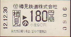 MS Ԍ
