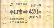 ꔨdCS ̔@