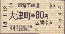 ꔨdCS ̔@