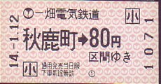 ꔨdCS ̔@