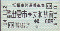 ꔨdCS ̔@