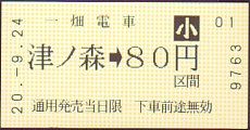 ꔨd ̔@