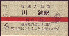 ꔨdCS ꌔ