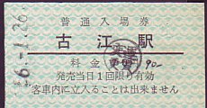 ꔨdCS ꌔ