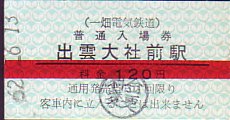 ꔨdCS ꌔ