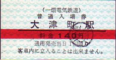 ꔨdCS ꌔ