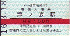 ꔨdCS ꌔ