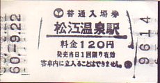 ꔨdCS ꌔ