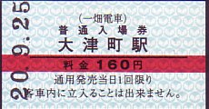 ꔨd ꌔ