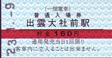 ꔨd ꌔ
