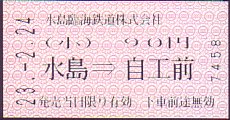 ՊCS ̔@@Ԍ