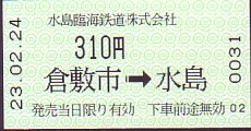 ՊCS ̔@@Ԍ