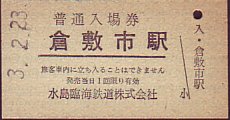 ՊCS ꌔ