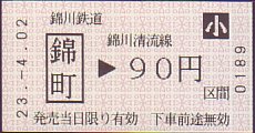 ѐS Ԍ