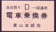 RdCO 抷