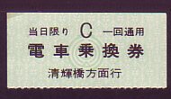 RdCO 抷