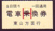 RdCO 抷