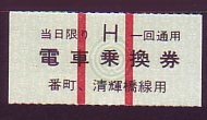 RdCO 抷