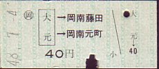 RՍ`c Ԍ