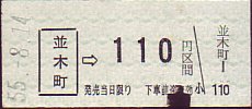 RՍ`c Ԍ