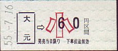 RՍ`c Ԍ