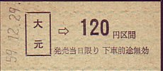 RՍ`c Ԍ