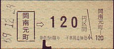 RՍ`c Ԍ