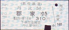 S Ԍ