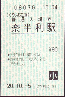 y낵S ꌔ